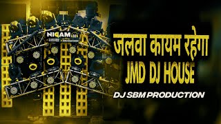 #djrajankatehari जलवा कायम रहेगा हमारा || 2025 Faadu Dialogue DJ Competition Song || Dj Sbm
