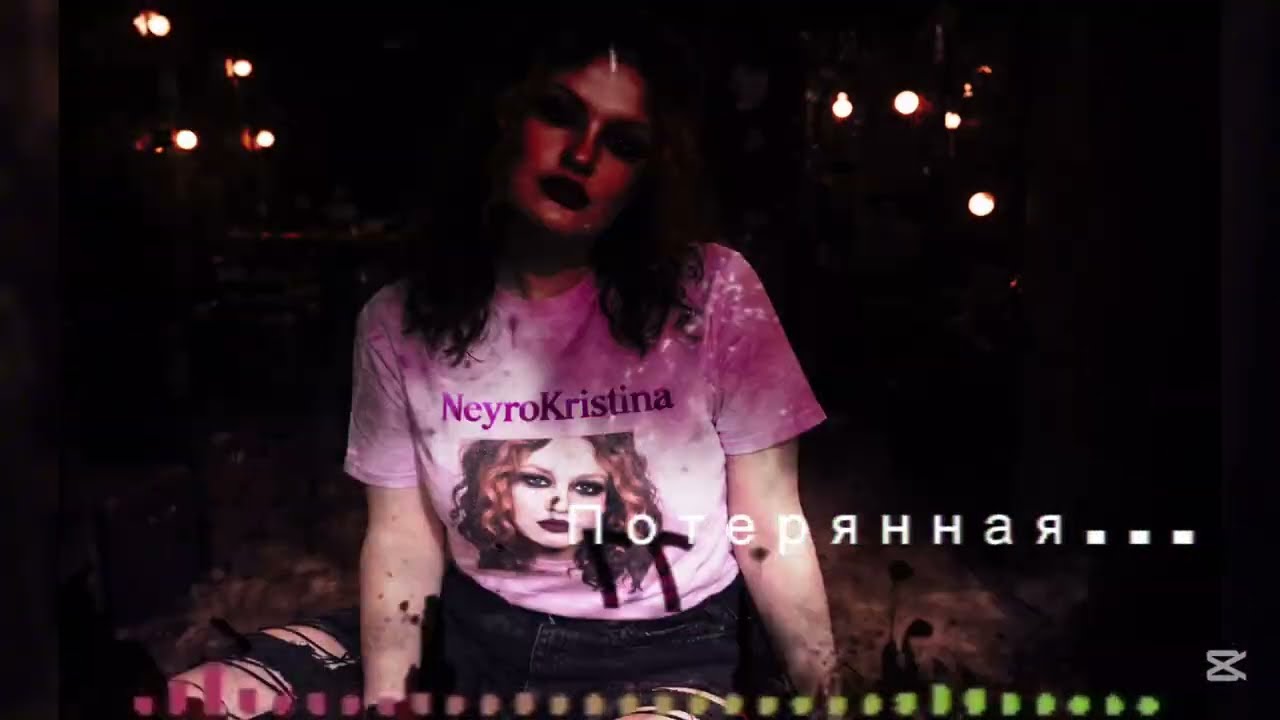 Потерянная./«в лёгких не воздух, а серая, мутная влага»