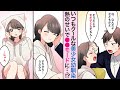 【漫画】普段クールな幼馴染が甘えん坊に！？風邪を引いた彼女のお見舞いに行ったら「○○してぇ！」と言われて…