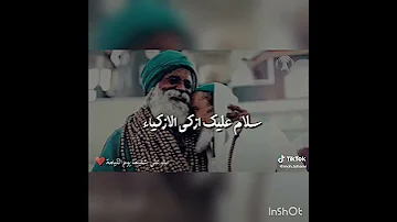 احمد يا حبيبي سلام عليك 