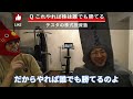 【株式投資】断言します。株はこれをやれば勝てます。【/テスタ/株デイトレ/初心者/大損/投資/塩漬け/損切り/ナンピン/現物取引/切り抜き】