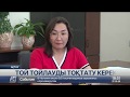 «Той тойлап жүргендер көп»... Маңғыстаулық қоғам белсенділері дабыл қағуда