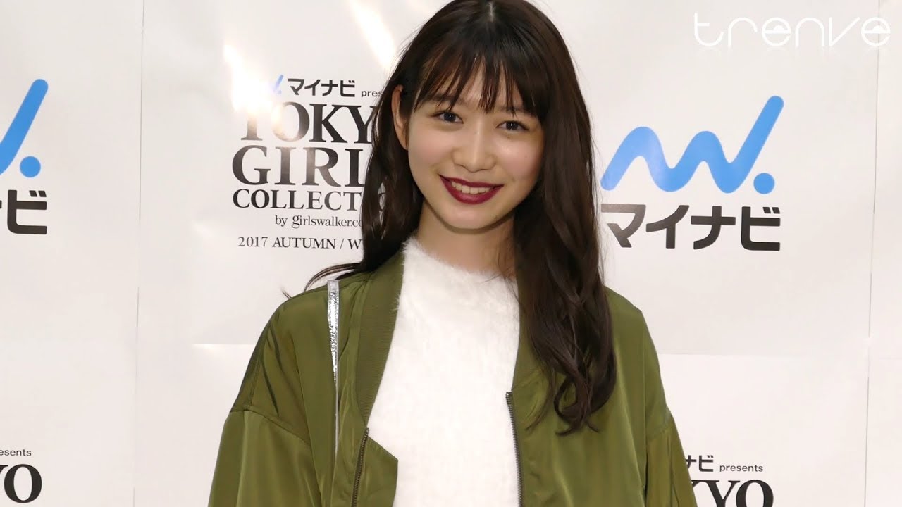 Tgc 17a W 19歳になって大人カワいくなった岡本夏美インタビュー 60p Youtube Tgc 17a W 19歳になって大人カワいくなった岡本夏美インタビュー 60p Youtube