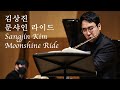Sangjin Kim Moonshine Ride For Flute And Piano Sung Hyun Cho
