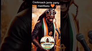 ||Cockroach||#trending #ytshorts #viralvideo
