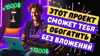 SOMNIA - Полный гайд на топовый тестнет с громаднным аирдропом || Общие инвестиции $270 миллионов