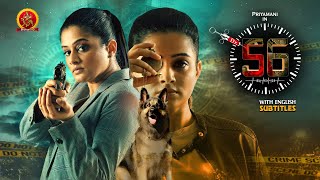 Priyamani Latest Sci Fi Action Kannada Movie | Dr 56 | Praveen Reddy | Raj Deepak Shetty