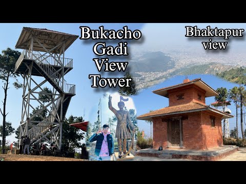 Ride to Bukacho Gadi View Tower | Bhaktapur | Best place to visit | @Roshan_Shakya | Nepal