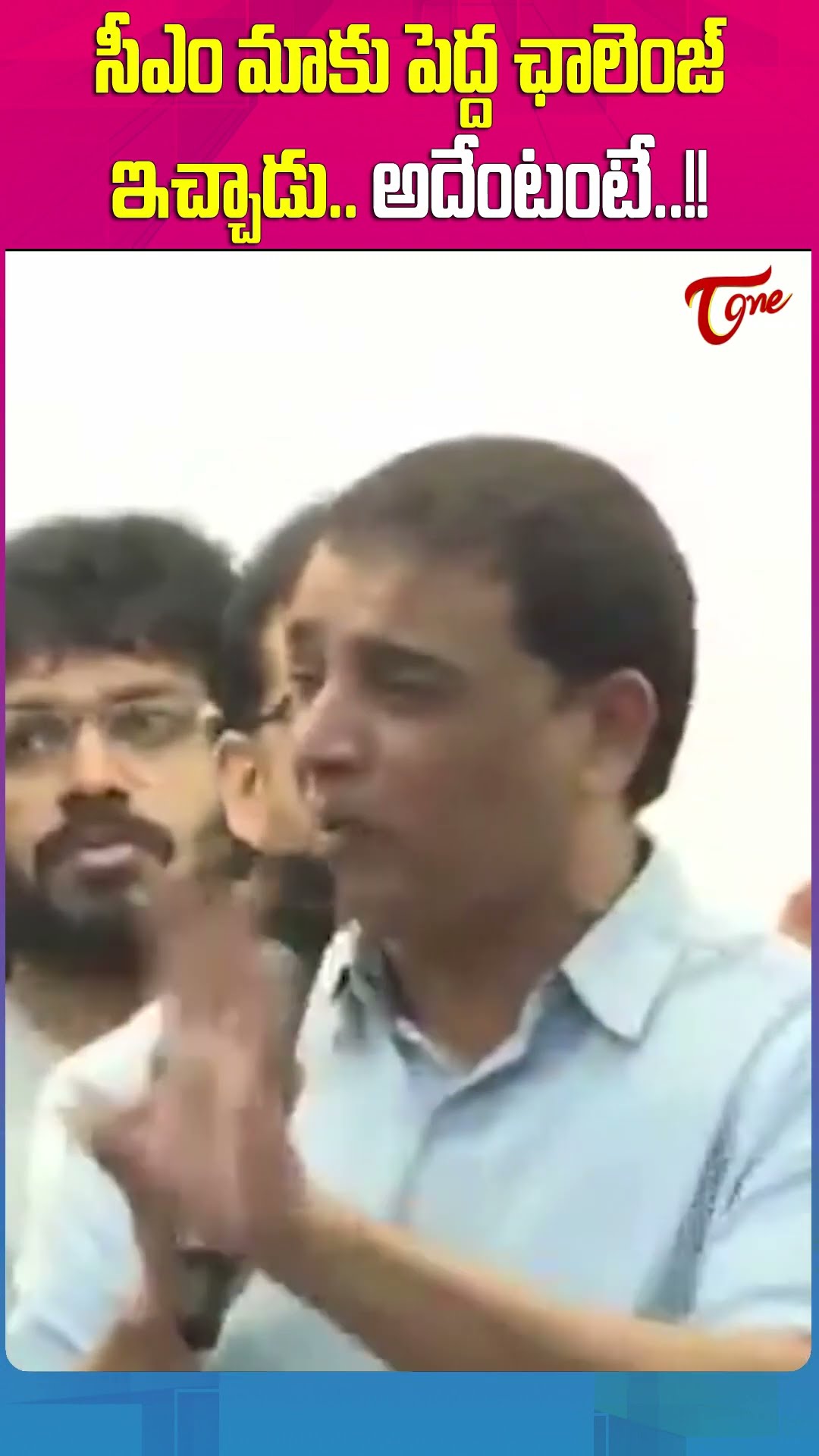 Dil Raju Press Meet after Meet To Cm Revanth Reddy #DilRaju #Tollywood #RevanthReddy #teluguone