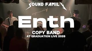 【COPY】ENTH / 卒業ライブ2026