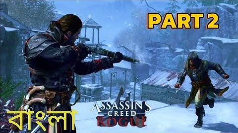 বাংলা Assassin