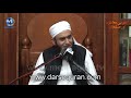 Aap ﷺ Aur Maut Ka Farishta Latest Bayan Short Bayan Maulana Tariq Jameel Sahab The Guidance