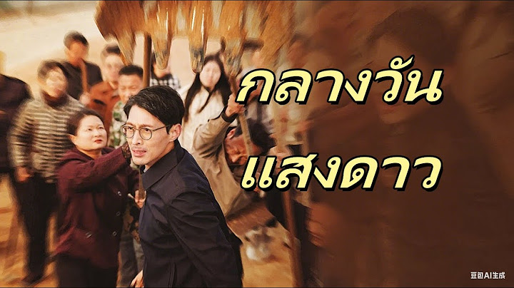 ชาวไร่สุดปกติ？เงินช่วยเหลือลูกเขา มาจากเขาเอง！