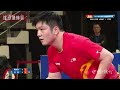 樊振东 VS 孙闻 男团1/4决赛【2023全国乒乓球锦标赛】全场集锦 2023.10.14