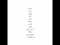 جمله ی زیبای کور شدن ذوق عاشقانه Poetry Poetery Poeyry Poery Love Poerty Poem Poet عشق جمله ی زیبای کور شدن ذوق عاشقانه Poetry Poetery Poeyry Poery Love Poerty Poem Poet عشق