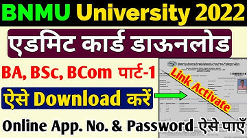 BNMU UG Part-I Admit Card Download 2022 | BNMU BA BSC BCOM Part-I Admit Card 2022