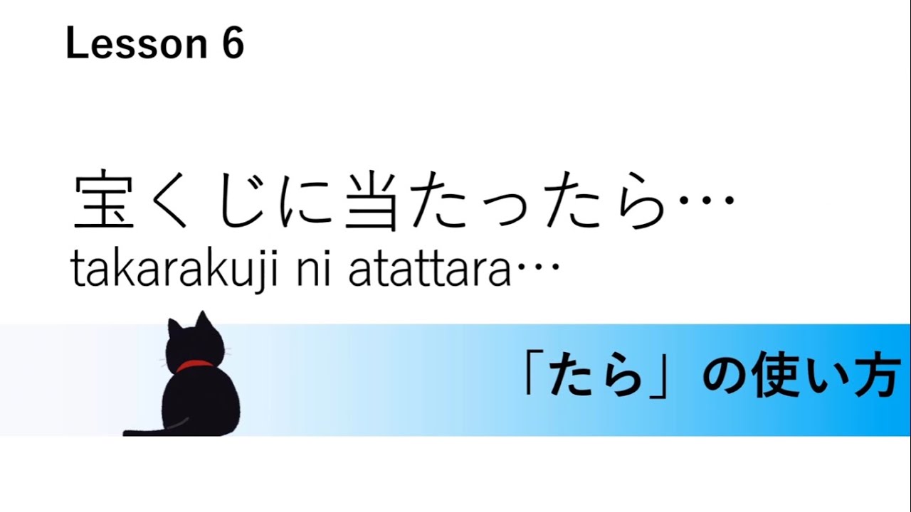 Samuちゃんねる Lesson6宝くじに当たったら オンカジ動画まとめ