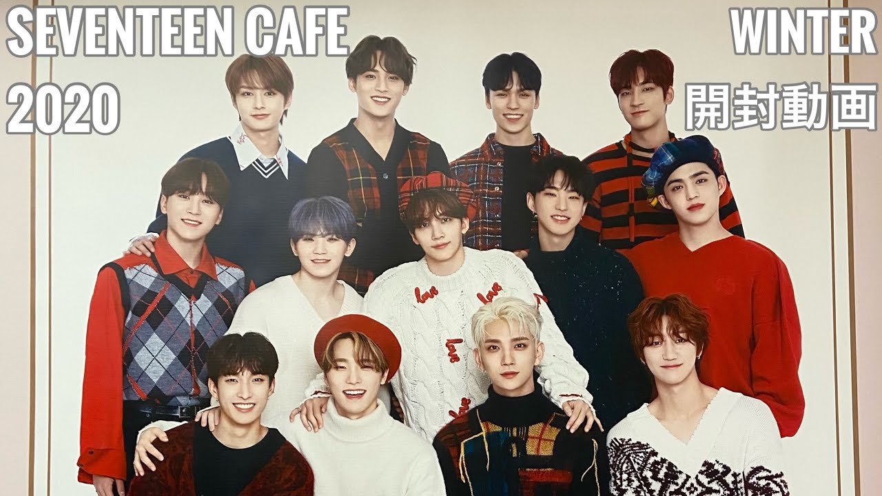 セブチ ウジ SEVENTEEN CAFE 2020 ~WINTER Meat Festival~ SEVENTEEN