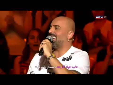 مجد موصللي حابب أحبك