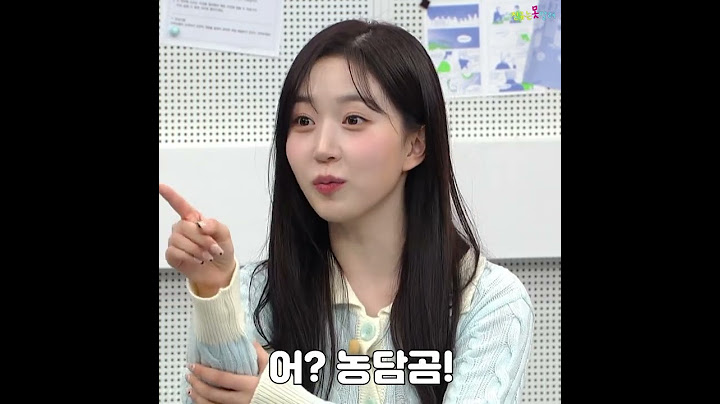[엔믹스] sbn들 사이에서 농담곰으로 통하는 해원이