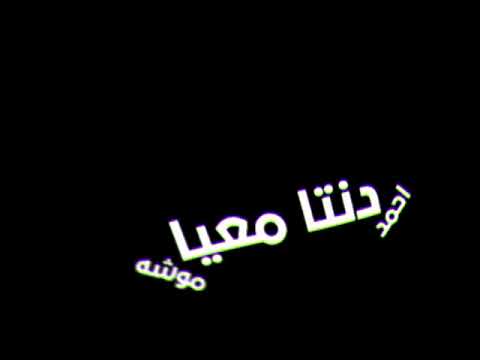 تعال نسمع عبده التركي بيقول ايه من ارض العمرانيه بلدنا 2021