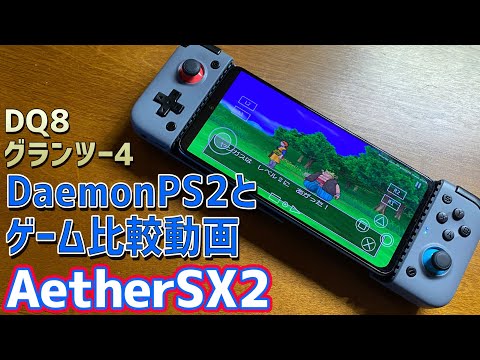 プレステ2 ゲーム機 ASCII.jp：世界で一番売れたゲーム機「PlayStation 2」は日本の