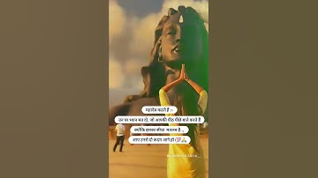 mahakal Attitude Status |Mahakal status | Mahadev status new 2022 | #youtubeshorts #shorts #mahadev