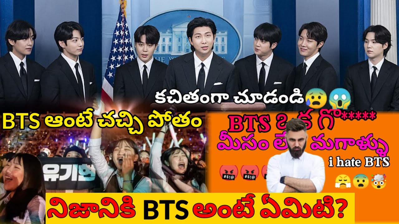 WHY PEOPLE HATE BTS | WHAT IS BTS |BTS INSPIRING STORY | MR4DAY 