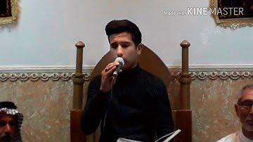 مقطع من سورة الضحى للقارئ حسن عباس
