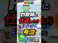 詐欺師に仕返ししたらまさかの号泣？！ #フォートナイト #ブレインロット #fortnite
