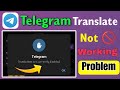 how to fix Telegram Translate Not Working Problem 2025 | translation are currently disabled