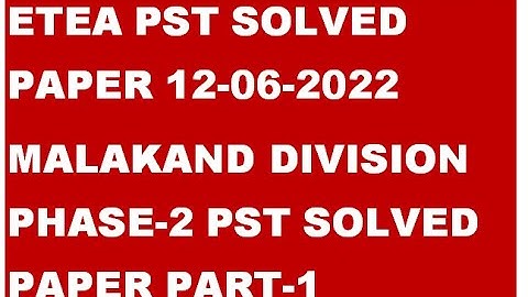 ETEA PST solved paper Malakand phase 2-12-6-2022|| Malakand division Solved PST Paper 12-06-2022||