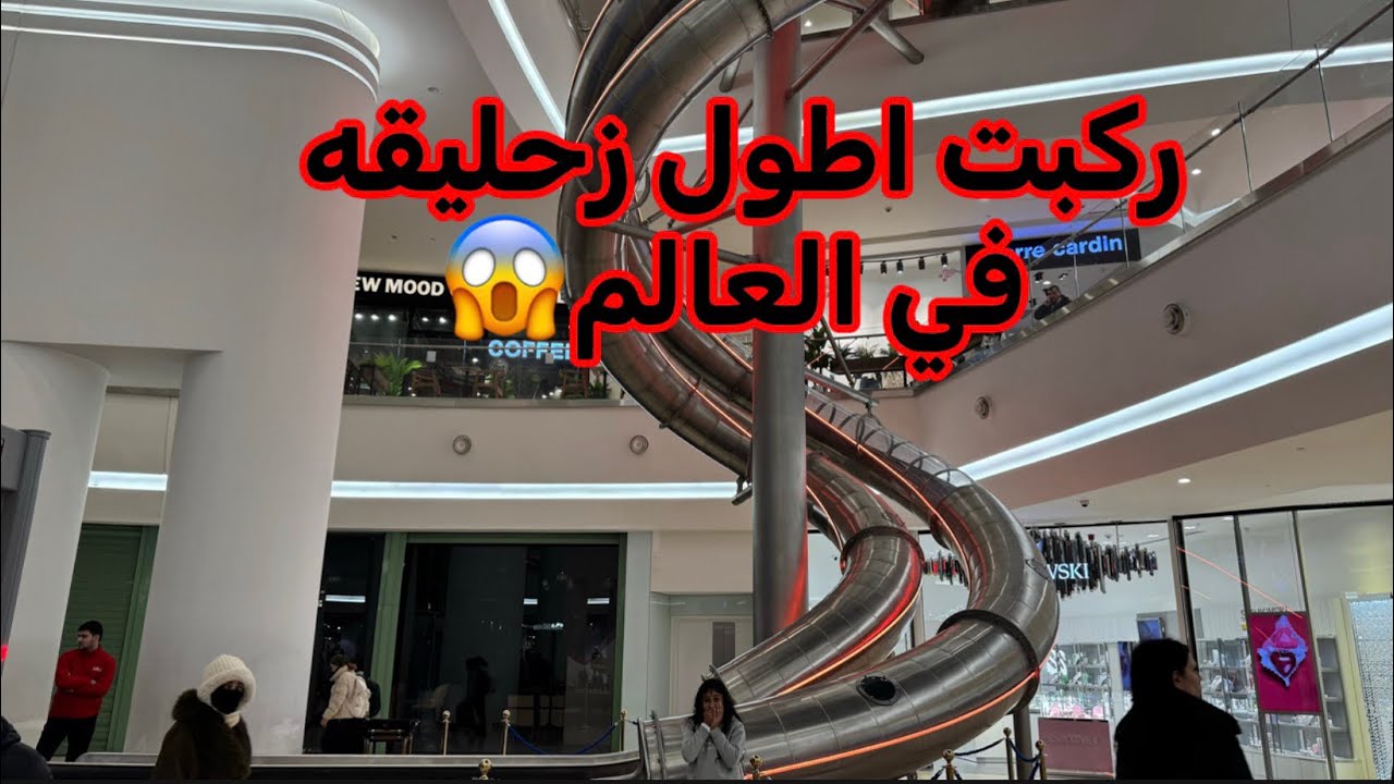 ماتوقعتها كذا😭 | #اكسبلور #like 