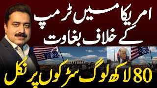 8 Million Protest Worldwide Against Donald Trump   || No Kings’ Movement Explodes || Shahid Saqlain