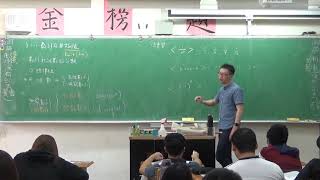 1090225高三數甲1 數列及其極限