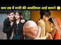 कम उम्र में शादी की असलियत आई सामने | Jiya Khan &amp; Jeet Love Story | Lifestyle | Marriage | Reality