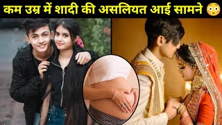 कम उम्र में शादी की असलियत आई सामने | Jiya Khan &amp; Jeet Love Story | Lifestyle | Marriage | Reality