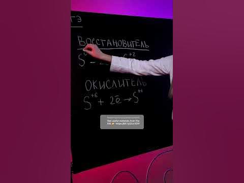 Может хватит путать?! #сотка #огэ #химия - YouTube