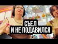 СЪЕЛ И НЕ ПОДАВИЛСЯ | НЕГОДЯЙ ПРИШЕЛ И ОТЖАЛ ПЕЧЕНЬКИ У БАБУЛЕК