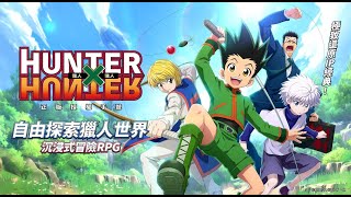 Hunter X Hunter: World Hunt – Close Beta Test