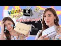 เห่อกระเป๋า CHANEL 2 ใบใหม่ & ต่างหู ✨  | icepadie