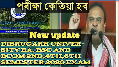 Dibrugarh University//BA, BSc and BCom 2nd,4th,6th Semester 2020 পৰীক্ষা কেতিয়া হব