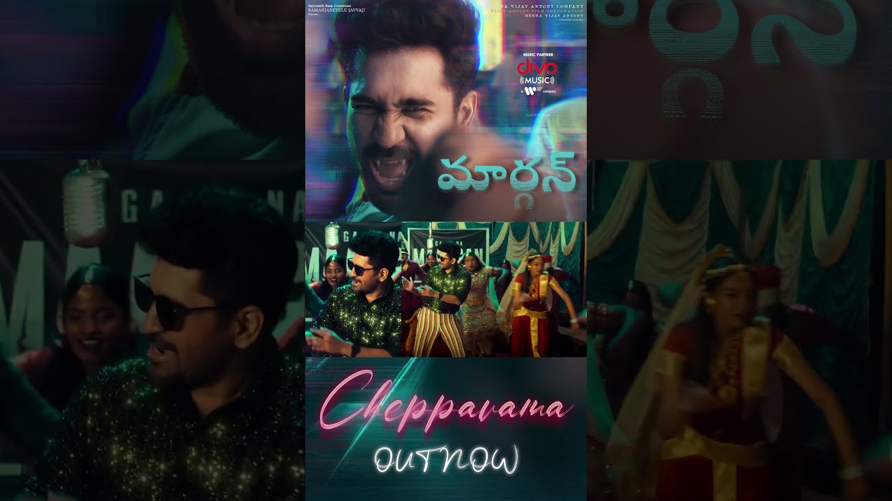 When the vibe is right, you’ll know… Cheppavama is here!