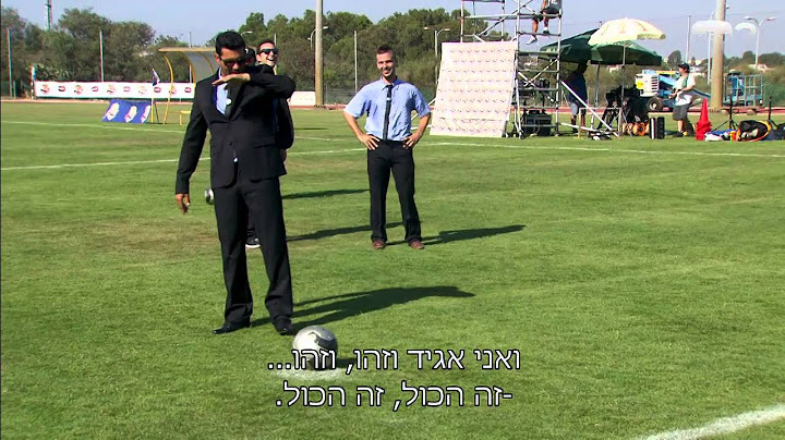 שלומי קוריאט מחקה את הנבחרת - פרק 33 גולסטאר 2