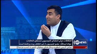 Election98 - 10 June 2019| انتخابات ۹۸: اختلافات میان اعضای کمیسیون مستقل انتخابات