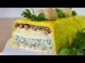 САЛАТ, КОТОРЫМ СРАЗИТЕ ВСЕХ! | ВКУСНО И ОРИГИНАЛЬНО!