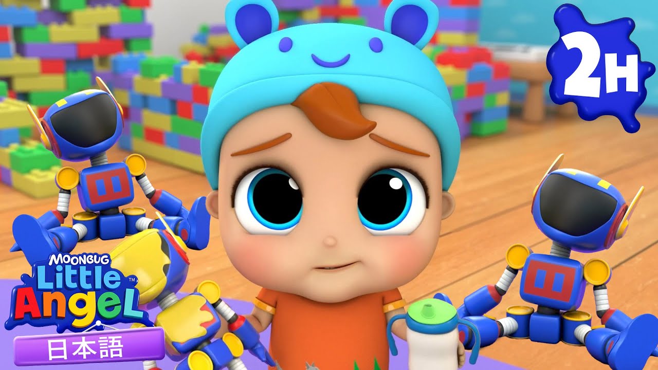 リトルエンジェルのおもちゃで安全に遊ぼう 🧸 | 子どもたちの安全学習