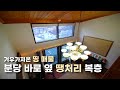 ♣♣ 오늘부로 급급매! 2억 3000 엘베 2층 집! [경기도광주빌라매매][경기도광주복층빌라][경기도광주신축빌라]