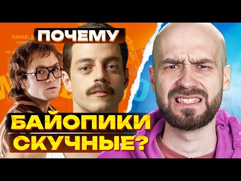 Video: Бибоп бийлей аласызбы?