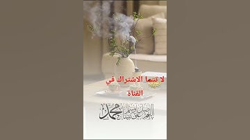 #سورة_الاحزاب💎#صلوا_على_النبيﷺ #تلاوة_خاشعة #اكسبلور #لايك #قرآن #القرآن_الكريم #تيك_توك #دويتو#قرآن